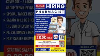 Medplus Recruitment 2024 | MedPlus Job Vacancy 2024 | Job in Kolkata | Private Job Vacancy 2024