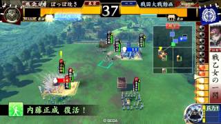 【戦国大戦】徳川家5枚vs毛利DTO作戦【33国】