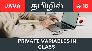 Java variables in classes | Tamil
