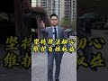 见义勇为反被讹诈，农夫与蛇现实上演，周老师现场沟通解决 《捍卫法律尊严·维护百姓权益》 欠钱不还 法律咨询 百姓生活 传递正能量 律师事务所 抖音