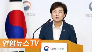 [현장연결] 수도권에 신도시 4~5곳 조성…\