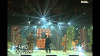 Do Won-kyung - One day when my mind felt cold, 도원경 - 어느 마음 추운 날, Music Camp 200