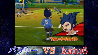 【イナスト2013】レベル2技制限ルール vs katu6【力の大会シーズン5】