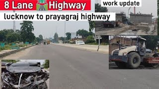 prayagraj lucknow 8 lane 🛣️highway | lucknow prayagraj highway work update #highway #prayagraj #vlog