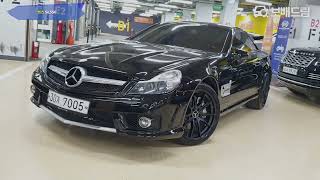 2009 벤츠 SL550