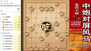 大神象棋：大神左马盘河弃車层出不穷，诱惑力真的强