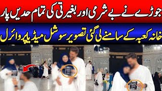 Husband Wife ki pictures Social Media per Viral | Pregnant Girl