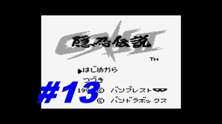 #(13) プレイ動画  GB  ONI2  隠忍伝説 ( GB版 鬼神降臨傳2)