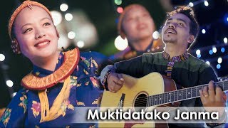 NEW Nepali Christmas Song  |\