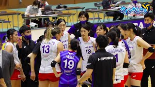 【トヨタ車体クインシーズ】V.LEAGUE 2020/11/7・11/8 京都大会