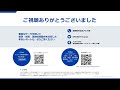 ジェトロ発　台湾の経済解説（「2024年版主要国・地域の貿易投資年報」シリーズ）