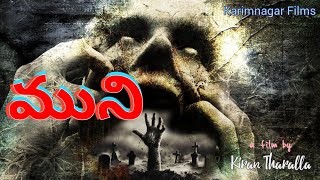 #MUNI💀ముని#Horror#ShortFilm Telugu Full Length Movie