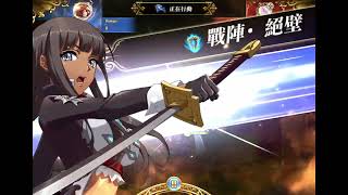 S15 淘汰賽 128進64 vj15 VS 傲之蒼窮 夢幻模擬戰 M 巔峰 Langrisser Mobile Apex Arena