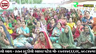 દિવસ - ૨-   🔴LIVE RATNA STUDIO II   શિવ મહાપુરાણ કથા , કથા વક્તા શ્રી કિરીટ ભાઈ જોશી