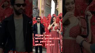 Stree 2 promotion rajkumar rao and shraddha kapoor at patrika gate jaipur #jaipur #stree2 #promotion