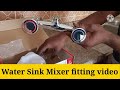 sink mixer tap installation | how to change a sink mixer tap | kitchen sink mixer tap installation