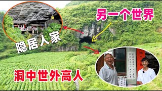 貴州一60歲老人花500萬打造山洞，在洞中隱居16年，洞內美如仙境60-year-old man spent 5 million to build a cave in 16 years