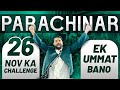 26 Nov  Challenge ‼️Come to Parachinar | One Ummah One Challenge | Dr Owais Rabbani