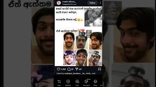 Ado 🤣🤣 (edit) #shortvideo #shorts #srilanka  #funny