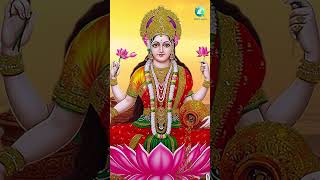 ಬಂಗಾರ ಅಂದುಗೆ | Bangara Anduge | । Asta Laxmi Suprabatha । Devotional Devotional Song|A2 BhaktiSagara