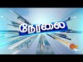 tn assembly 2024 மரபை மீறிய ஆளுநரின் செயல் சரியல்ல சட்டப்பேரவையில் பாநாயகர் அப்பாவு கண்டனம்