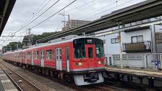 【ありがとうせんみこ】小田急電鉄団体列車「ありがとうVSE！～Special Thanks \u0026 Forever～箱根で活躍したVSEと赤い1000形 夢の紅白追いかけっこリレー！」座間駅通過シーン