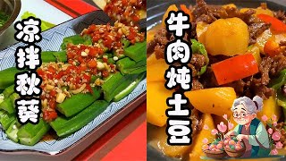 家人閑坐，燈火可親，這才是人間煙火氣！#vlog #美食 #农村生活