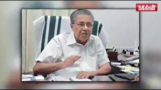 Kerala muthalvar Pinarayi Vijayan ❤️❤️❤️