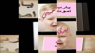 تسلملي عيونك