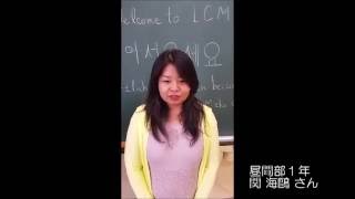 【留学生交流会】留学生　国際　ICM　看護・医療系資格　専門学校　新潟