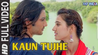KAUN TUJHE Full Video | M.S DHONI | THE UNTOLD STORY | Amaal Mallik | Palak, Sushant Singh