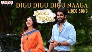 #DiguDiguDiguNaaga Video Song | #VaruduKaavalenu Songs | Naga Shaurya, Ritu Varma | Thaman S