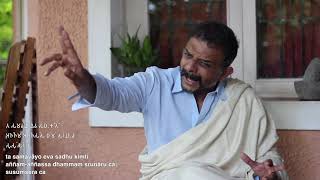 The Edict Project | TM Krishna | Ashoka University