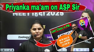 ❤️Priyanka ma'am best wishes for ASP Sir after leaving PW. @Yakeenhindifans #neet2025