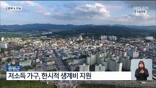 [LIVE] KBS 충북 뉴스9 라이브 ㅣ  2021년 5월 4일 (화)  KBS청주 9시 뉴스