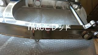 TRACビレットスイングアームXL1200