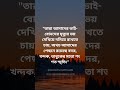 তারা আমাদের ভাই বোনদের মৃত্যুর ভয় দেখায়