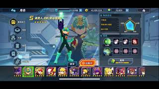 ROCKMAN XDiVE 洛克人.EXE(彩斗型態）出場動畫