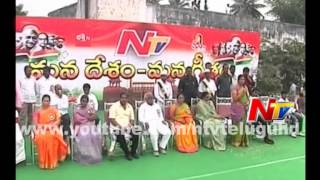 ZP Chairman Girvani Chandra Prakash Speech At Mana Desam Mana Geetham Chittoor