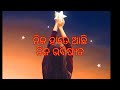 ନିଜ ହାତେ ଅଛି ନିଜ ଭବିଷ୍ୟତ 🖐️