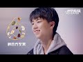 【tfboys 王俊凱】tfboysＸ三隻松鼠三次方元氣登陸【karry wang junkai】