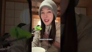 阿美和朋友们的北京崇礼逛吃！太开心了吧！ 日常vlog 日常唠嗑 美食vlog