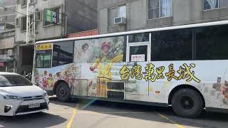 豐原客運 HINO高巴 215路 638-FX