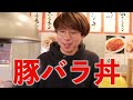 【ときわ亭】焼肉食べ飲み放題1999円！0秒レモンサワーで焼肉を大食いするおじさんたち。