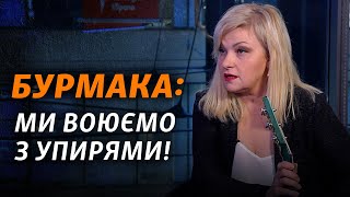 Марія Бурмака: війна «з упирями», знищення Харкова, перемога України | Інтерв'ю