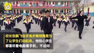 【一手Video】跳鬼步舞校长火到国外，老外们都炸了