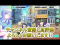 【プロセカ】リーダー組？１aイベは？周年までの予想全解説！！