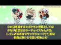 【キタカミの里】公民館のトイレが罠すぎると話題【ポケモンsv】【ポケモンdlc】【ポケモン反応集】