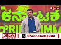 dk shivakumar total property ಡಿಕೆ ಶಿವಕುಮಾರ್ ಅವರ ಒಟ್ಟು ಆಸ್ತಿ ಎಷ್ಟು ಗೊತ್ತಾ dks total worth