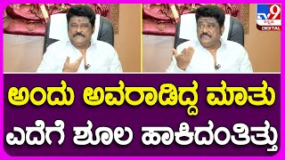 Jaggesh: ತಮ್ಮ ಮದ್ವೆ ಸಂದರ್ಭದಲ್ಲಾದ ಘಟನೆ ನೆನೆದು ಬೇಸರ ಹೊರಹಾಕಿದ ಜಗ್ಗೇಶ್ | #Tv9FilmyFunda